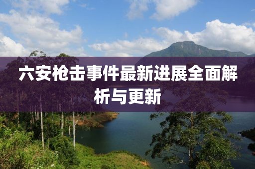 南葵思暖 第4頁