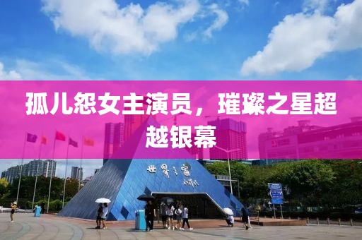 隔窗看你 第3頁