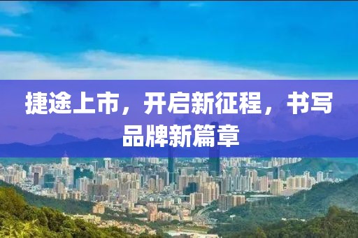 轉(zhuǎn)角記憶 第4頁