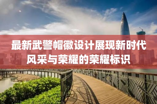 百年孤獨 第3頁