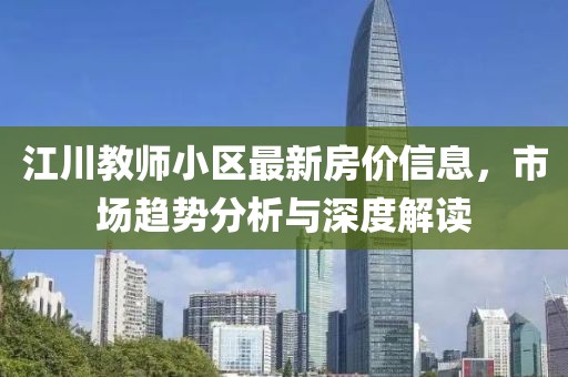 濁酒傾觴 第3頁