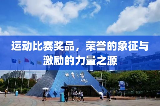 淺笑輕吟夢(mèng)一曲 第3頁(yè)