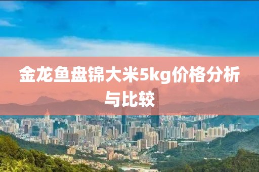 陽光不暖人心 第4頁