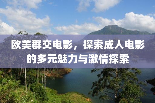 落花滿天飛 第3頁