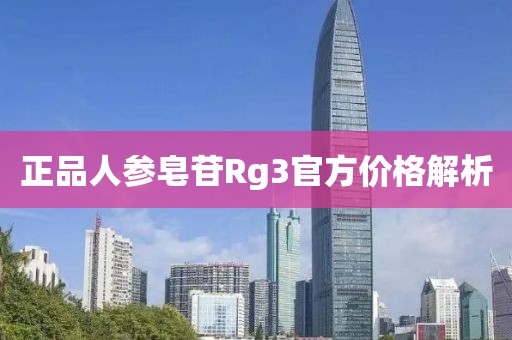 開心的時(shí)刻 第3頁(yè)
