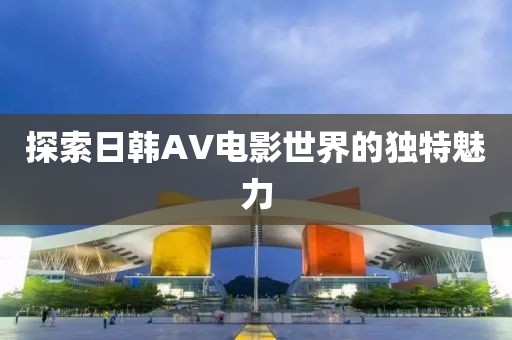 斑斕華裳 第4頁(yè)