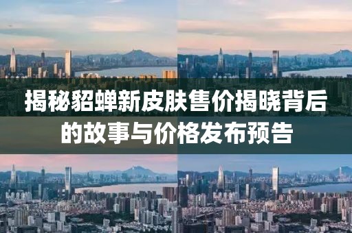余默 第3頁