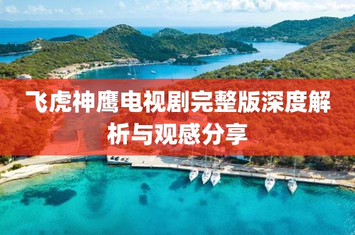 成功案例 第57頁