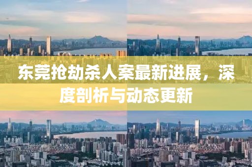 北船余音 第39頁