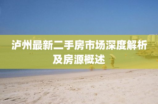 過(guò)味感情 第3頁(yè)