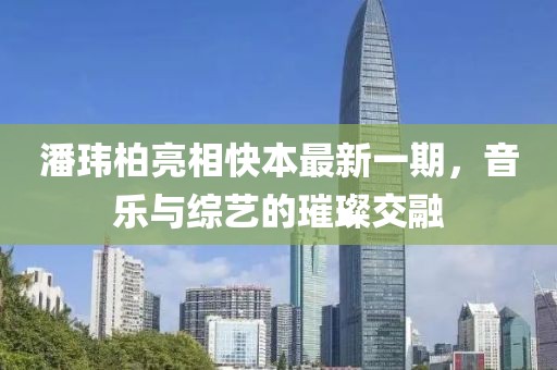 初告白 第3頁(yè)