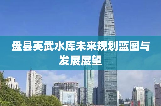 淚落暈清池 第41頁