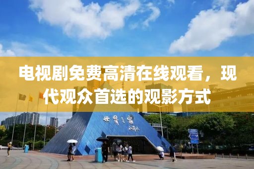 初遇在故事開頭 第2頁