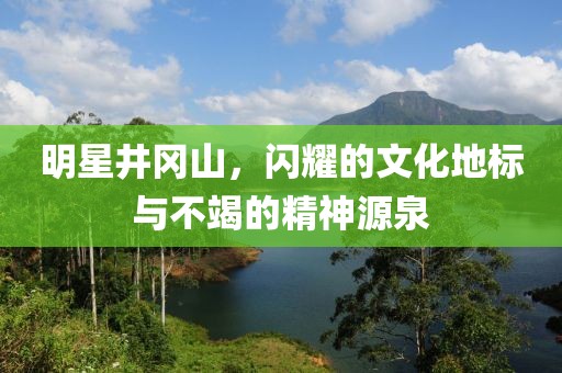 輕雨傘下 第3頁(yè)