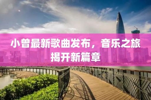 白茶與風(fēng) 第2頁