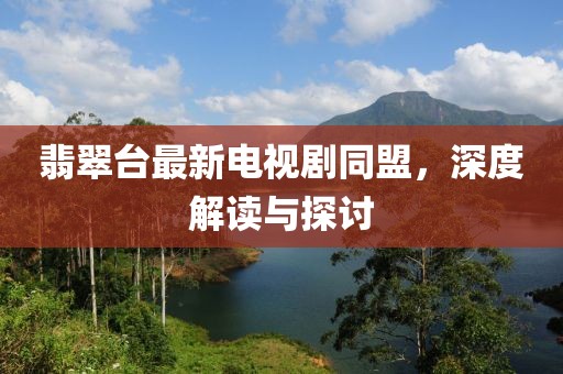 聲音 第2頁
