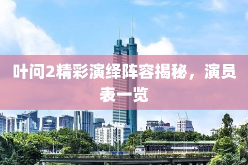 大度就行 第3頁