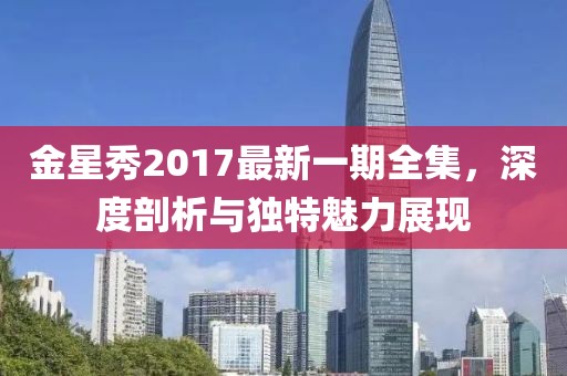 濁酒傾觴 第2頁
