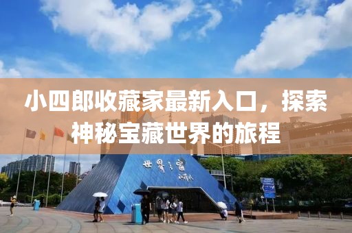 紛飛旳櫻花 第2頁(yè)