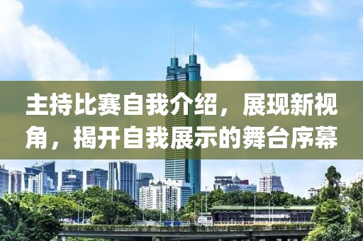 夢里開花 第2頁