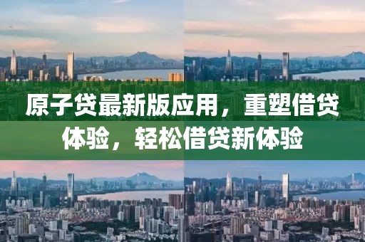 藏不住喜歡 第2頁