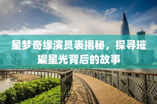 2025年9月 第10頁(yè)