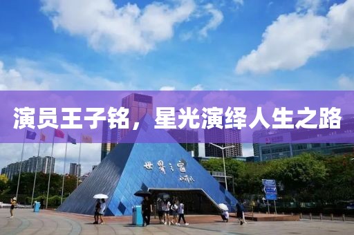 余輝 第2頁(yè)