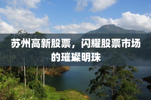 2025年10月9日 第5頁