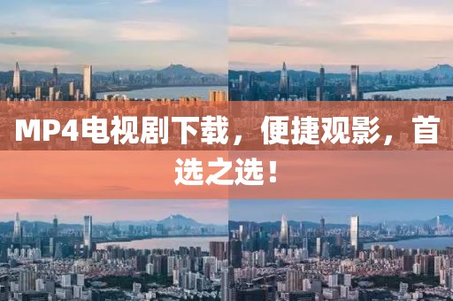 2025年10月9日 第4頁