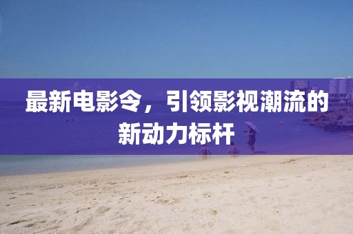 2025年10月12日 第2頁