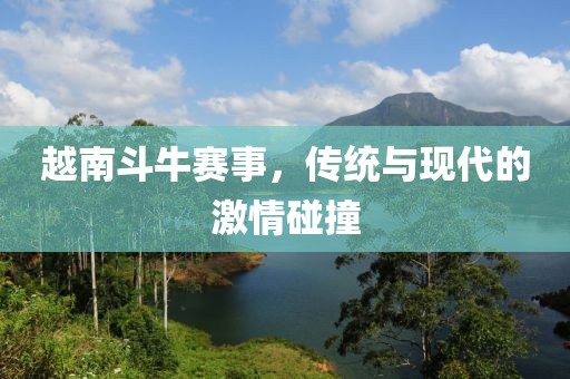 夢里開花 第42頁
