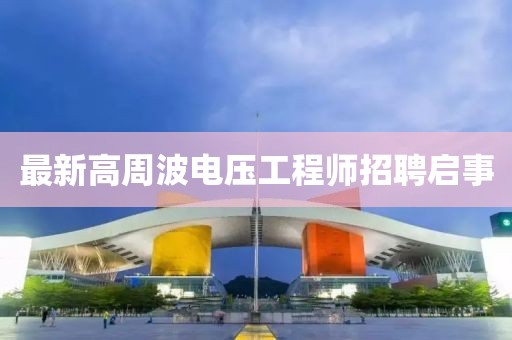 聲音