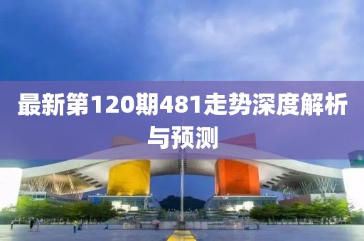 2025年10月 第8頁