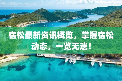 余輝 第42頁(yè)