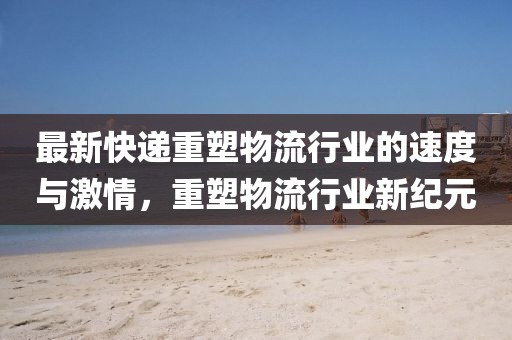 2024年12月 第69頁