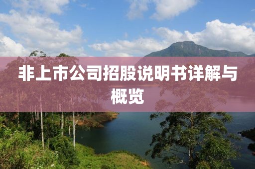 慕思瑤 第36頁