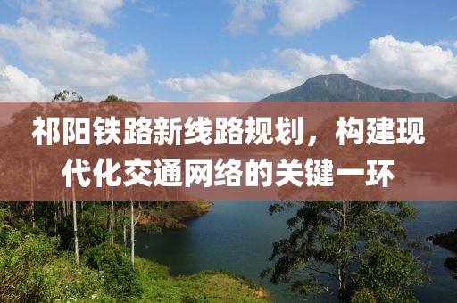 百年孤獨 第41頁