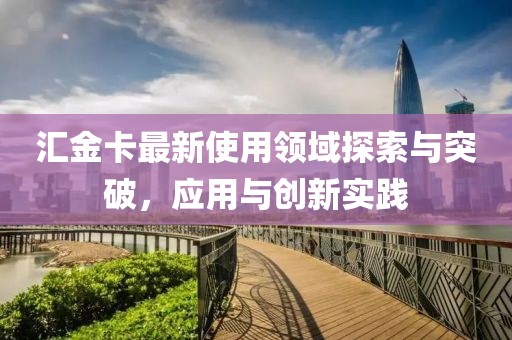 該清醒了 第40頁