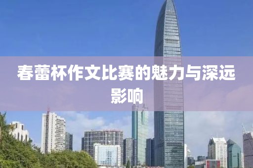 沒有的事 第42頁