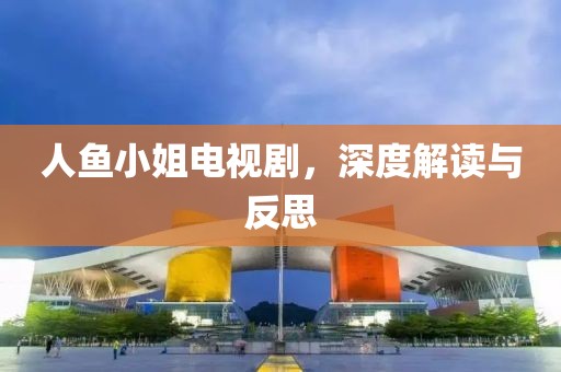 凝晨 第37頁
