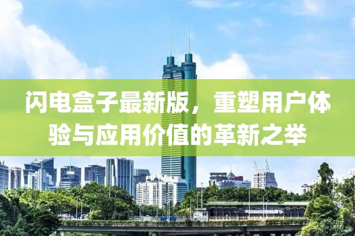 初告白 第38頁