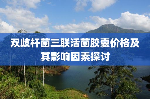 云煙 第42頁