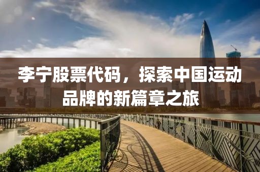 一曦時(shí)光 第43頁(yè)