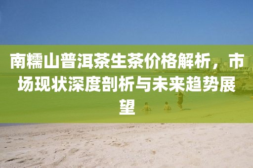 傲雪寒梅 第42頁