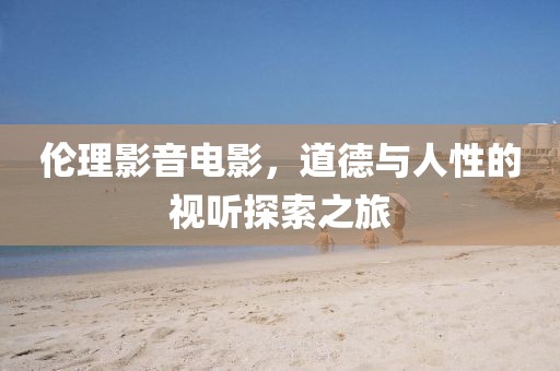 轉角記憶 第37頁