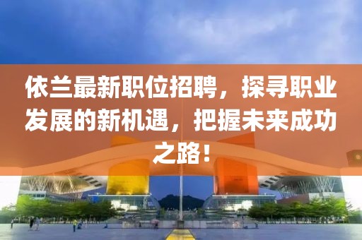 我把蕭再嘆 第38頁