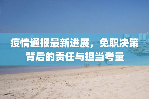 僅是祈愿 第38頁