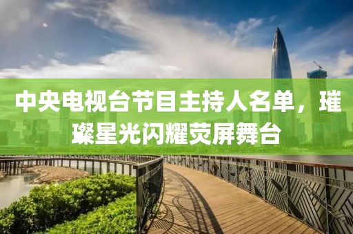 星星打烊 第45頁(yè)