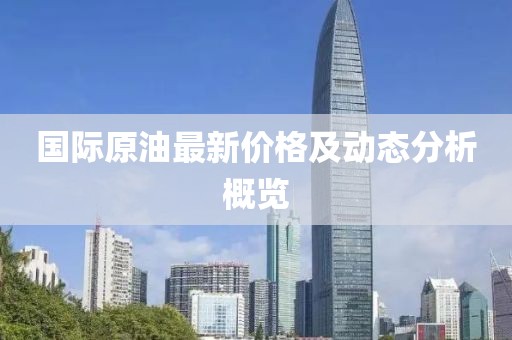 天逆態(tài)度 第43頁