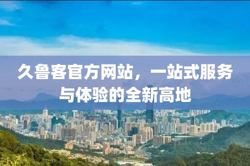 成功案例 第1005頁(yè)